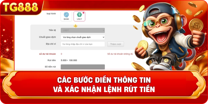 Minh họa các bước điền thông tin và xác nhận lệnh rút tiền 